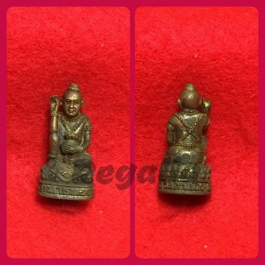 Kumanthong Wat Takong 2532 