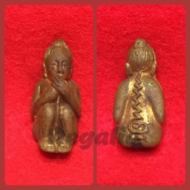 Kumanthong 2532