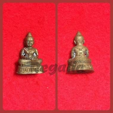 Kumanthong 2541 (Bronze)