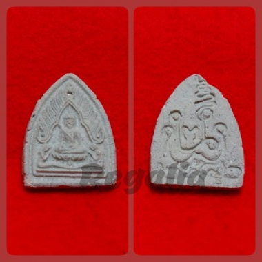 Khunpan Samliem 2542