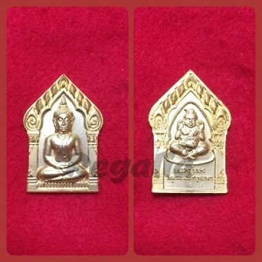Khunpan Bronze with Gold Leaf