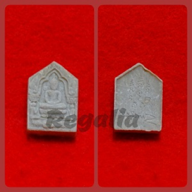 Khunpan Harliem 2538 (Powder)