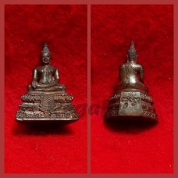 Luang Phor Raikhing Phim Yai (Bronze) 2542
