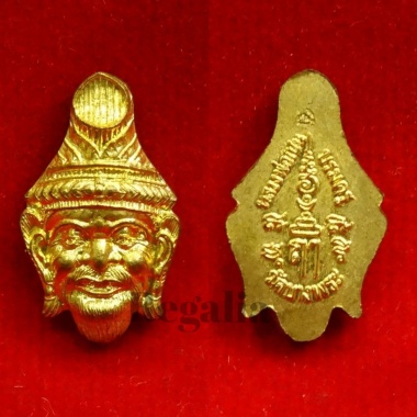 Phra Rheesi Borom Khru
