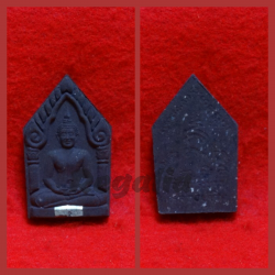Khunphaen Yod Khun 2541 (Betel Nut & Powder) 