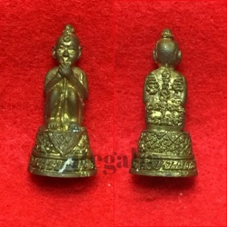 Kumanthong Durak 2532