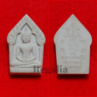 Khunpaen 2544