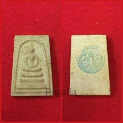 Phra Somdej loon Me-Heng-Ruay 2552