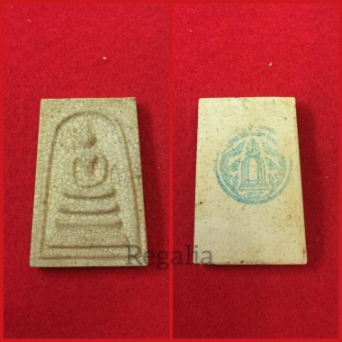 Phra Somdej loon Me-Heng-Ruay 2552