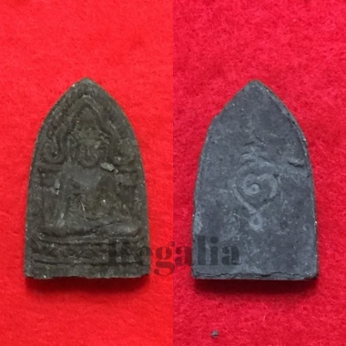 Phra Yod Khun Phon Loon Lek 2535 