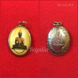 Phra Kaew Don Tao (Emerald Buddha) locket 2558