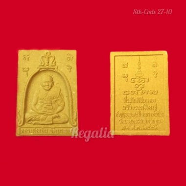 Luang Phor Pern loon Rakhang 2543
