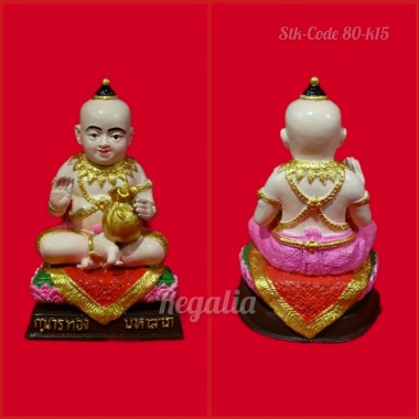 Kumanthong Mahalap 2553