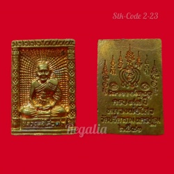 Luang Phor Sawai (Bronze) 2541