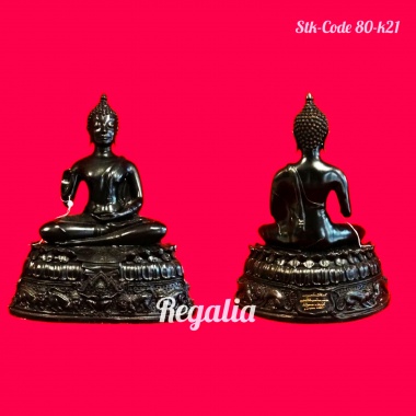 Phra Putta Kwak 2548